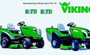 Viking - gräsklippningsutrustning