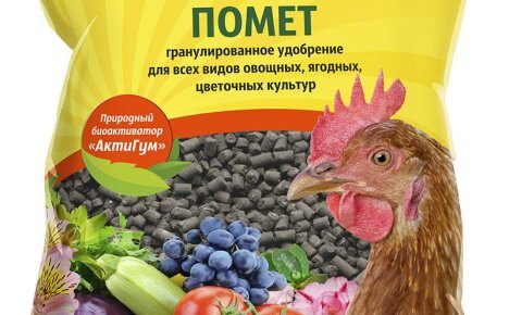 Instructies voor het gebruik van gegranuleerde kippenmest voor een rijke oogst