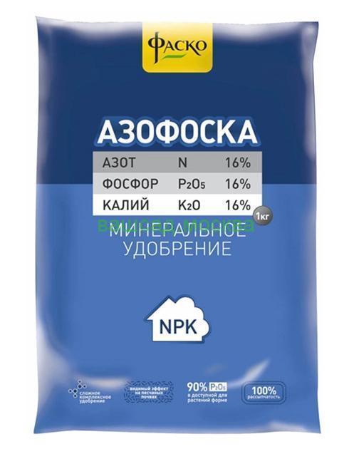 Azophoska packaging