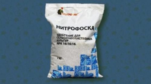 Un pacchetto di fertilizzante popolare - nitrofosfato