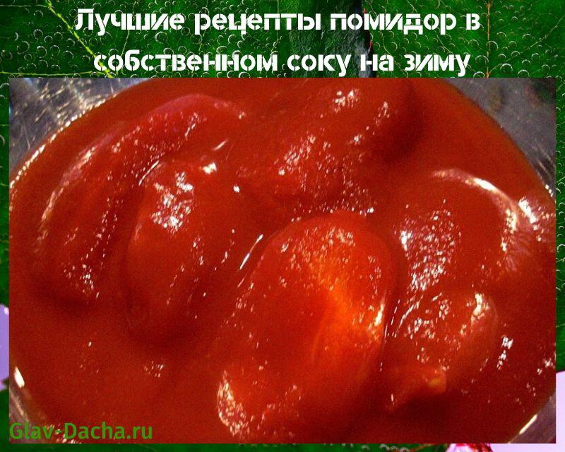 công thức nấu ăn cà chua trong nước ép riêng cho mùa đông