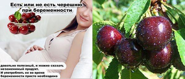 consumul de cireșe în timpul sarcinii