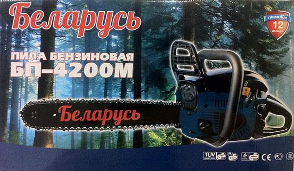 Elektrikli testere Beyaz Rusya BP-4200M