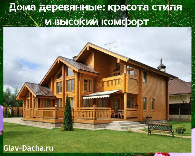 drewniane domy