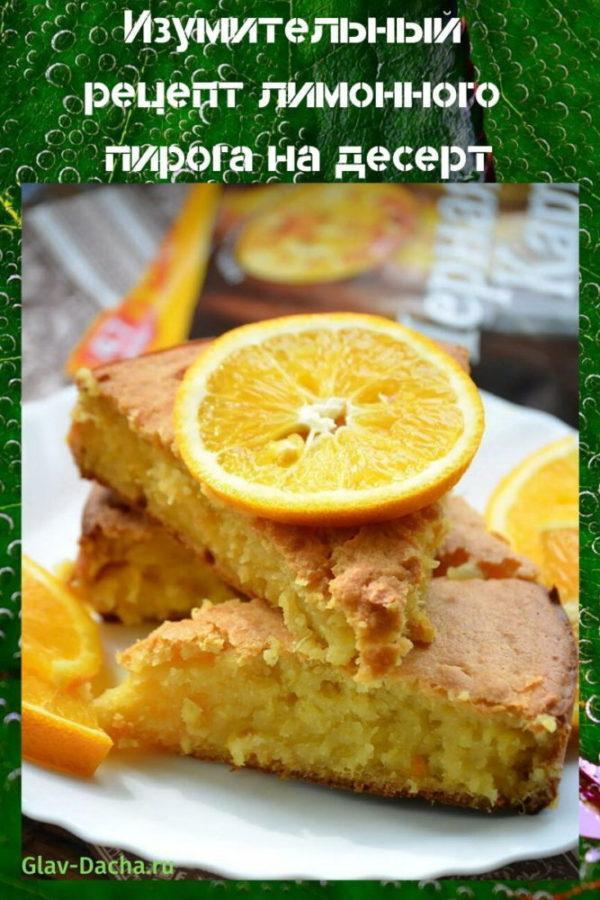 citroentaart recept