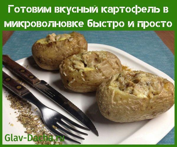 mikrovlnné brambory rychle a snadno