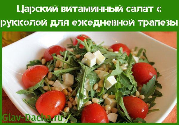 salada de rúcula