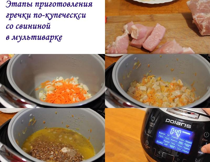 etapy gotowania kaszy gryczanej z wieprzowiną w powolnej kuchence