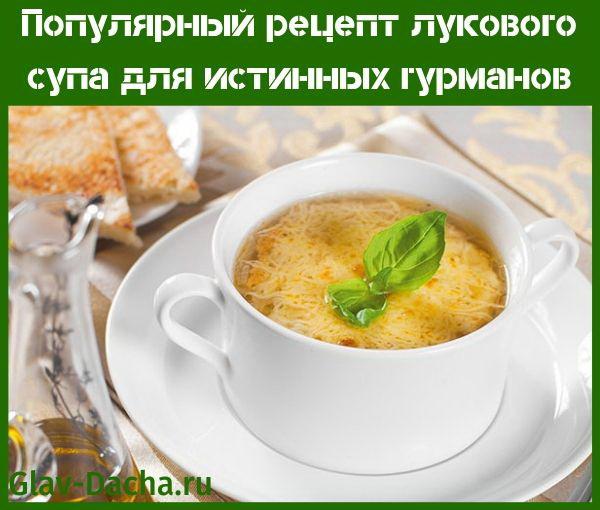 resepi sup bawang