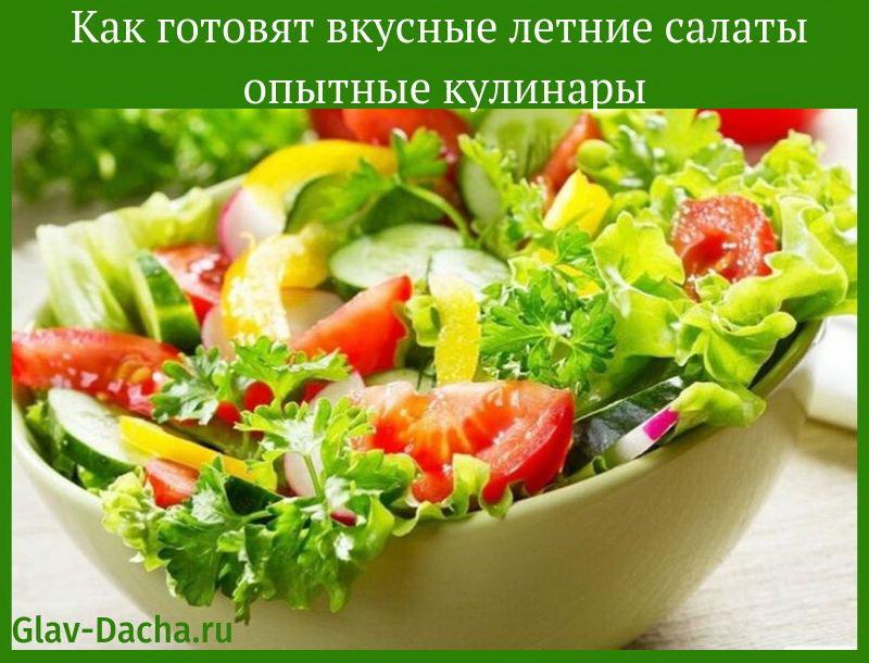 salades d'été