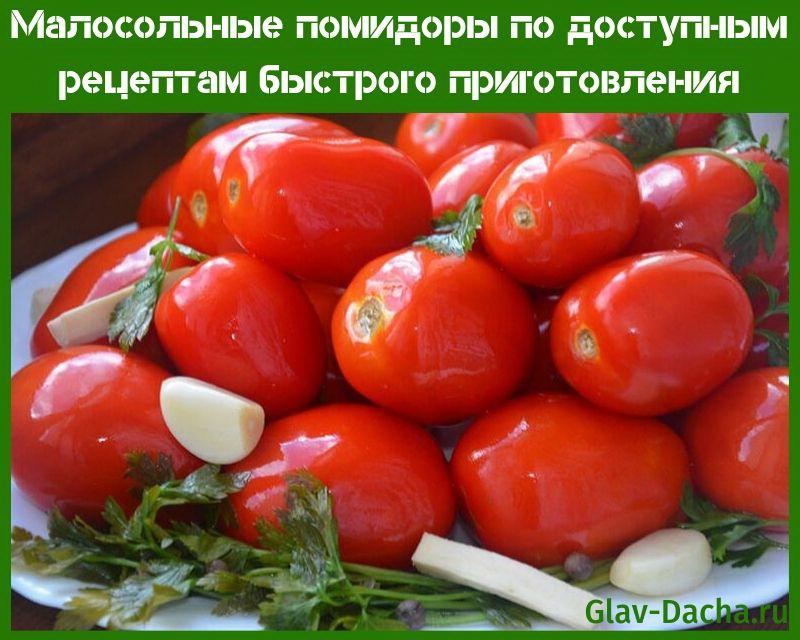 viegli sālīti tomāti