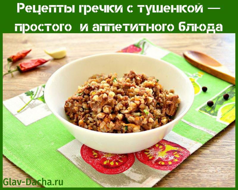 buckwheat recipes with stew