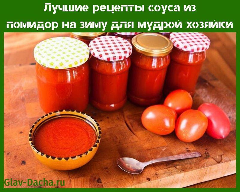 recettes de sauce tomate pour l'hiver