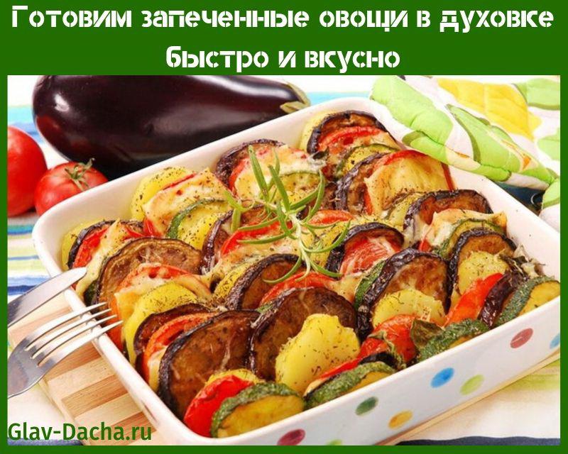 bagte grøntsager i ovnen