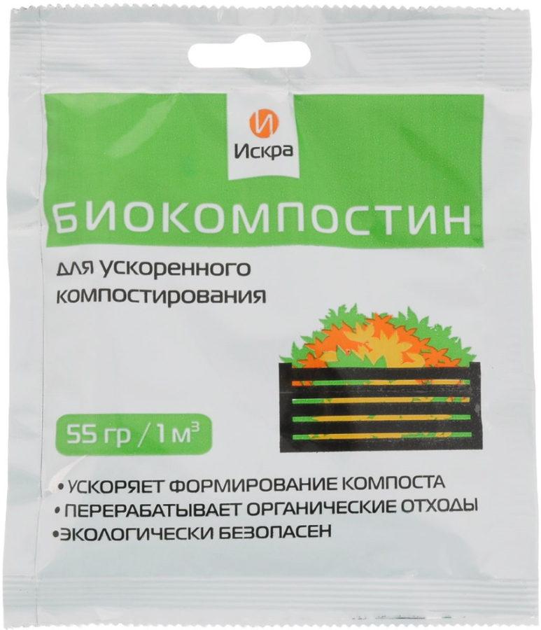biocompostină