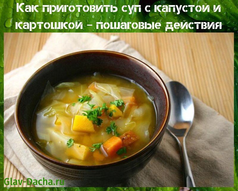 zuppa di cavolo cappuccio e patate