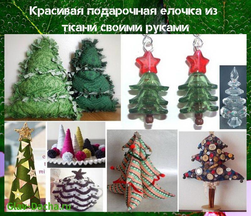 شجرة عيد الميلاد DIY مصنوعة من القماش