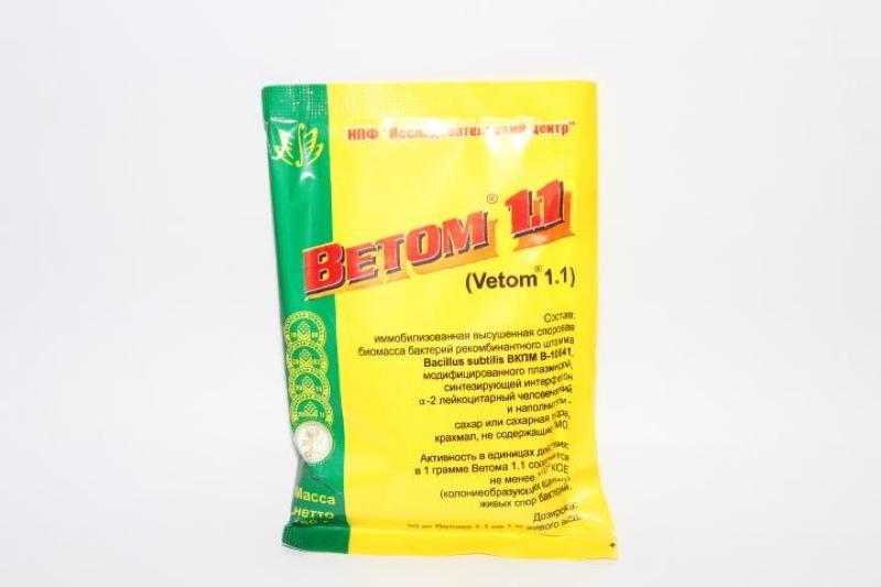 Vetom 1.1 for animals instructions for use