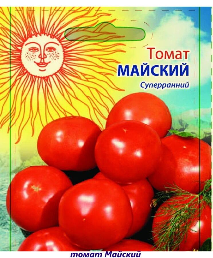 tomat maj