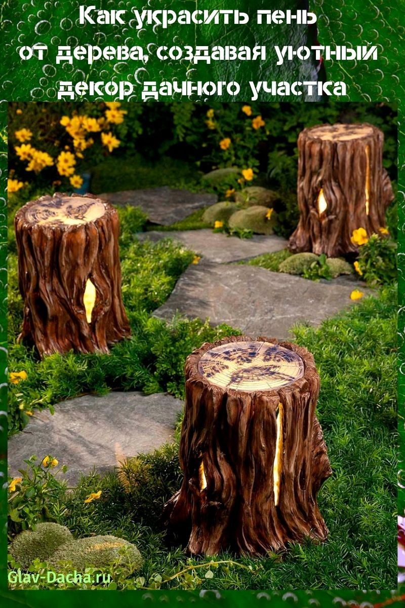 how to decorate a tree stump